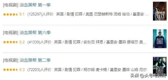 浴血黑帮电影版 基里安·墨菲 汤米·谢尔比_浴血黑帮