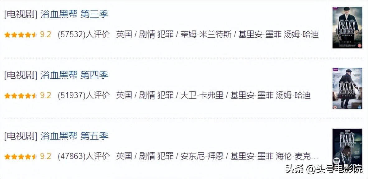 浴血黑帮_浴血黑帮电影版 基里安·墨菲 汤米·谢尔比